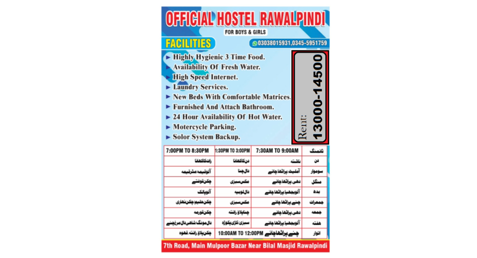 Boys Hostel in Rawalpinid